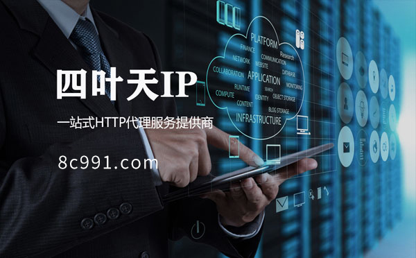 【招远代理IP】IP地址是什么？更改IP地址会有什么影响？